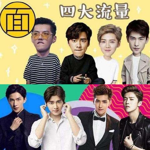 盘点杨洋上海人相关关键词有哪些