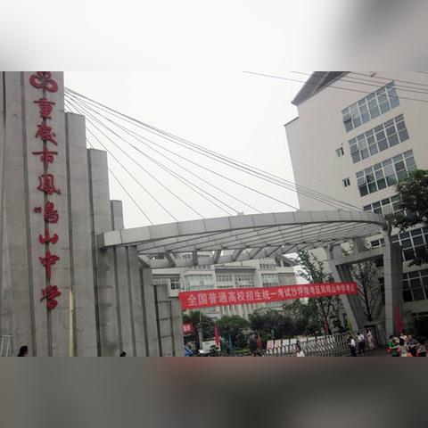 重庆大学特长生2018的长尾关键词有什么