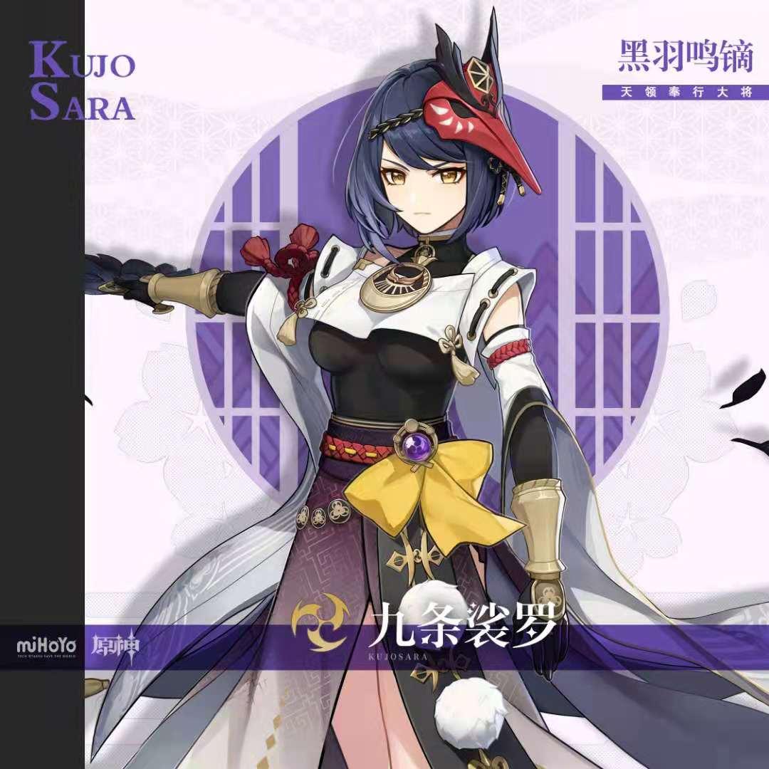 原神雷神12级大招怎么弄（原神雷神副本怎么破盾）