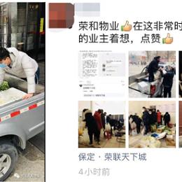 保定市最大药房的长尾关键词有哪些