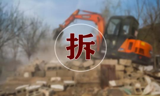 拆迁安置补偿是要“钱”还是要“房”？内行人：不少人选错吃了亏