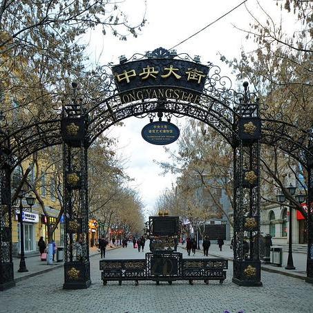 哈尔滨市纬度多少