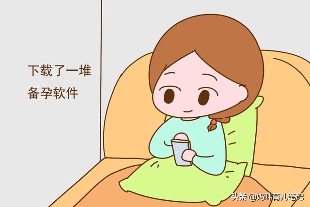 备孕饮食注意