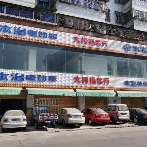 佛山市维修车店有哪些店