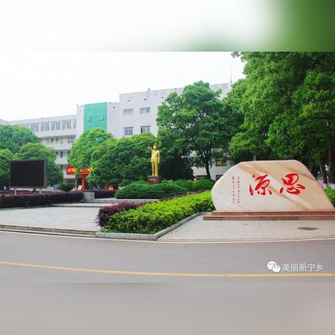 宁乡四中一二年级什么时侯考试？