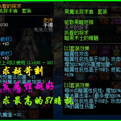 探索暗世界的核心秘密——新手生存指南
