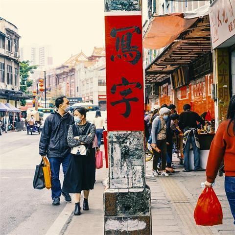 佛山市街铺哪里比较旺