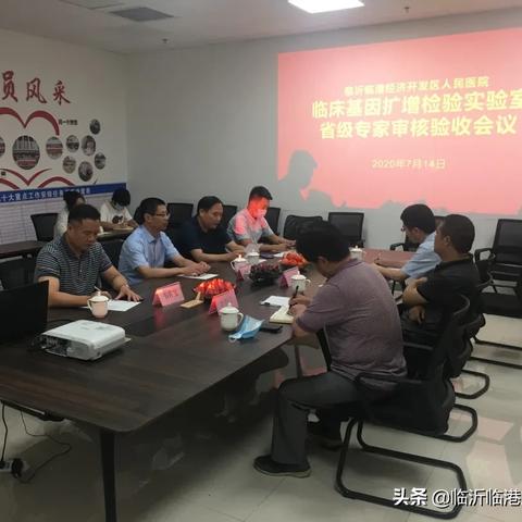 临沂市怎么切换核酸码