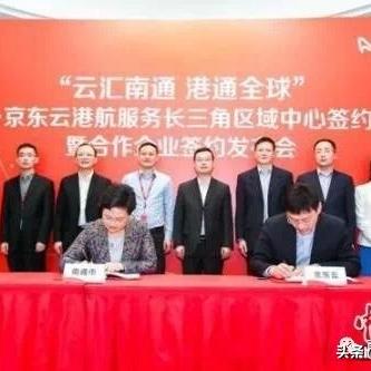 南通市崇川区哪里有京东商城