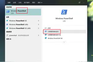 win10中ssd设置