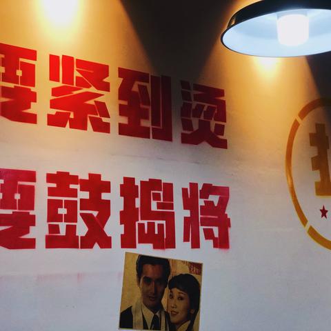 成都市井火锅搞笑视频的长尾关键词有什么