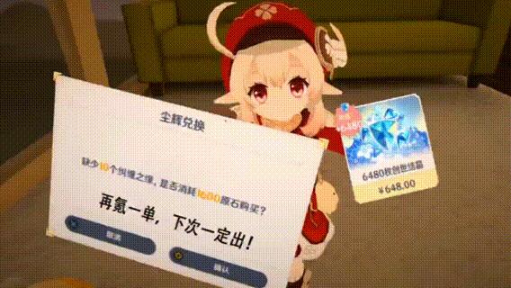 原神金色装备怎么摧毁（原神up池五星英雄都是金色吗）