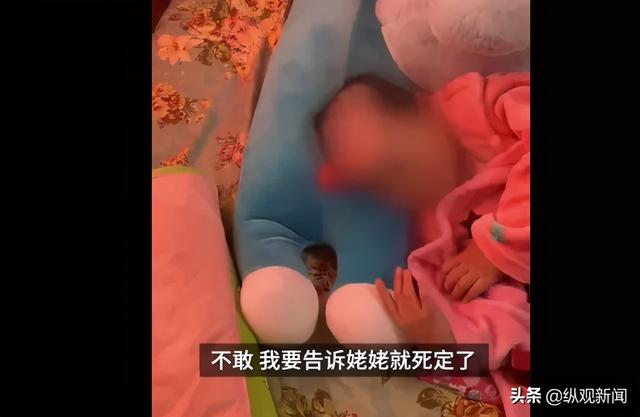 孩子用哭威胁怎么办