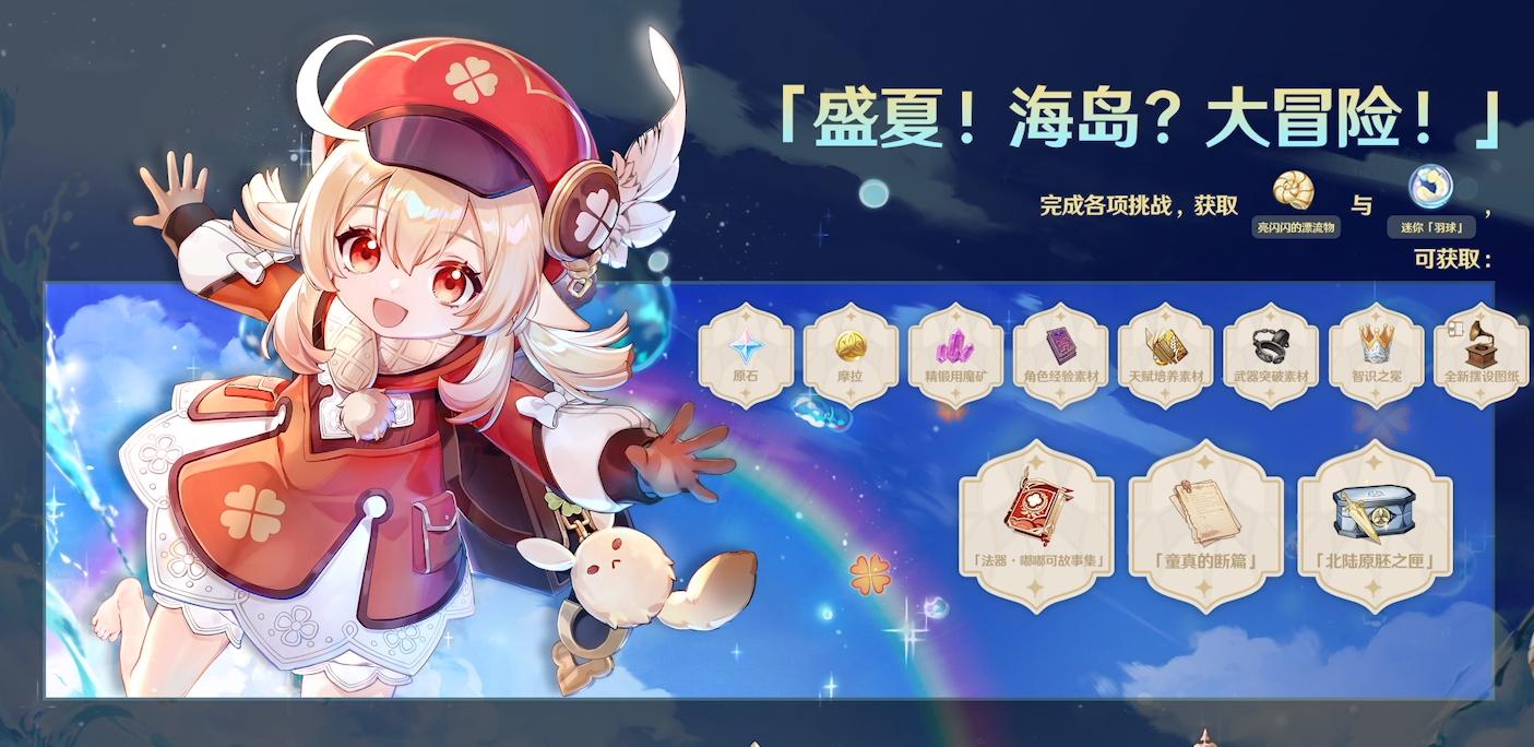 原神稻妻城怎么上（原神24级怎么坐船去稻妻之地）