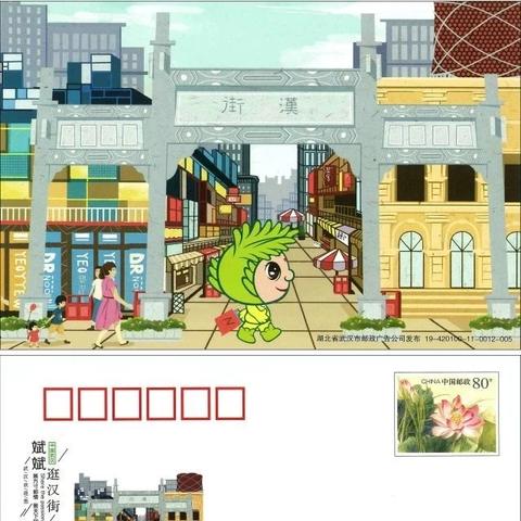 武汉市什么县城