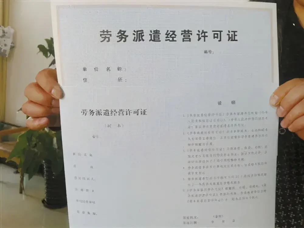 社交证是什么 cps是什么证