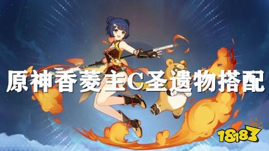 原神锅巴的任务怎么开启（原神钟离剧情怎么触发）