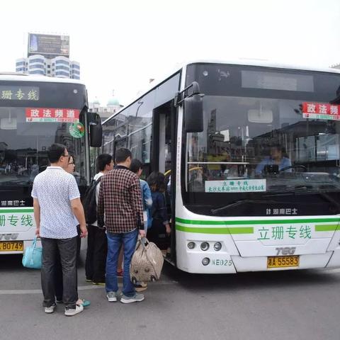 长沙市公交app是哪个位置