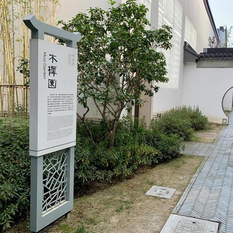 苏州市哪个服务区最漂亮