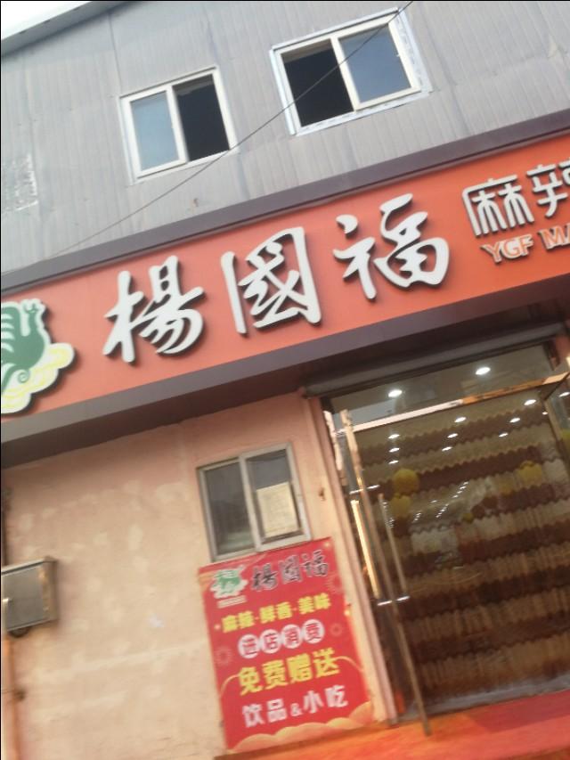 大连有什么美食街（一定要尝的美食有哪些）