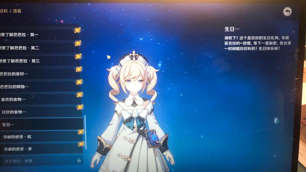 原神兔兔伯爵怎么速射（原神苍风高地七天神像怎么激活）