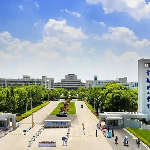 常熟理工学院苏州校区怎么样