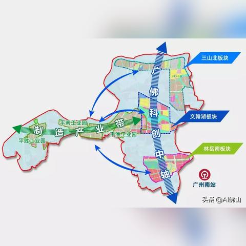 佛山市什么属于广州市