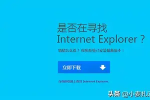 win10ie网络设置在哪里打开