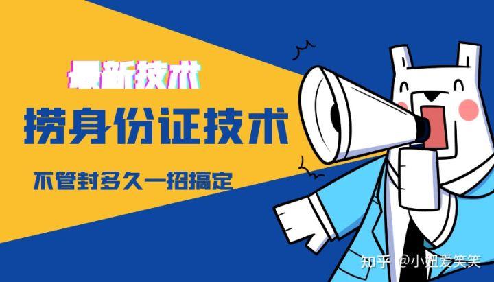 抖音怎么取消實(shí)名認(rèn)證_我的抖音沒有實(shí)名認(rèn)證 運(yùn)營(yíng)百科