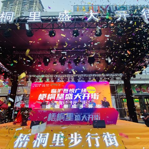 临沂市低价酒吧在哪里啊
