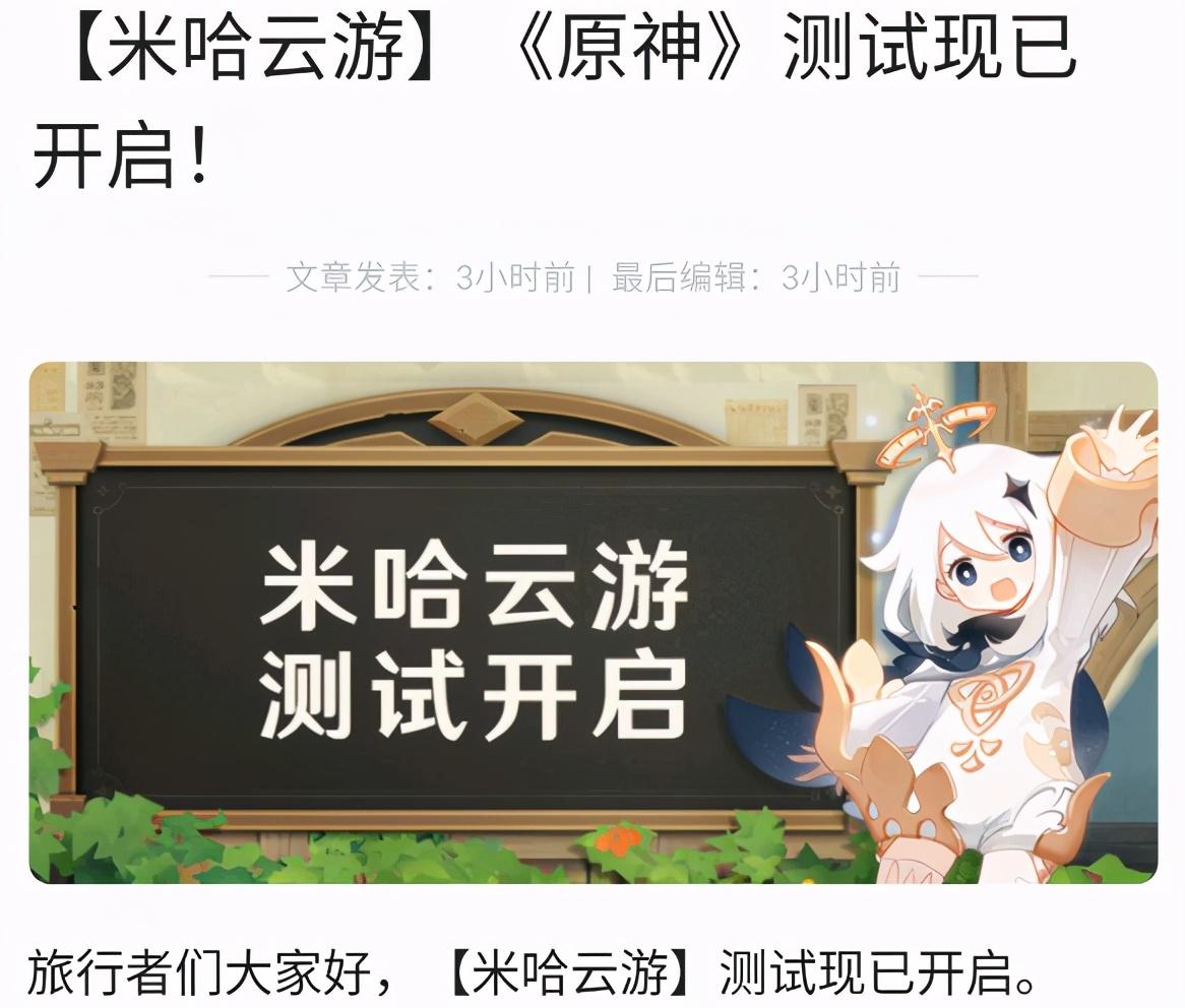 原神云玩怎么退出登录（红楼梦中警幻既言淫污非道）