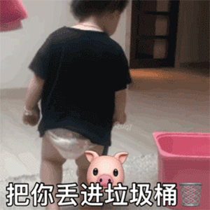 扔你一脸表情包斗图搞笑