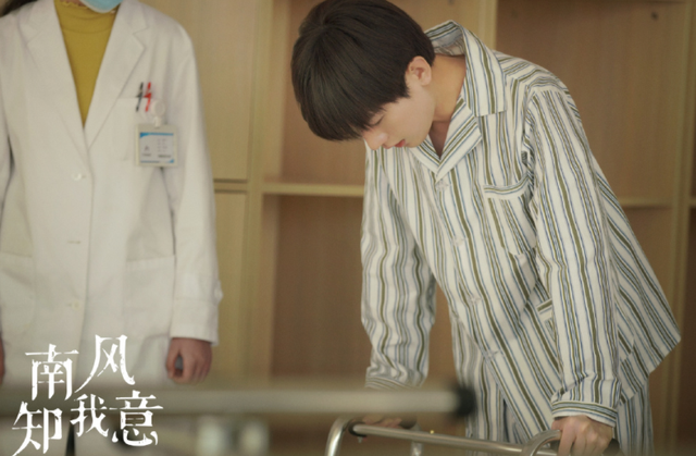 南风知我意什么时候播