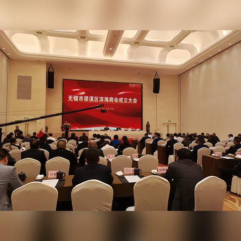 无锡市梁溪区哪里人多