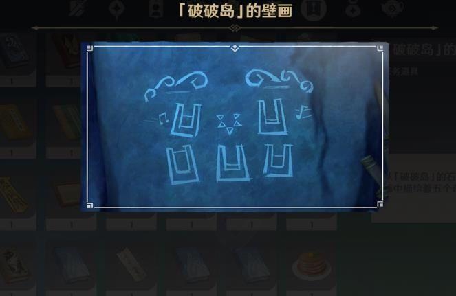 原神壶水池怎么建好看（绘绮庭樱咲岛怎么解锁）