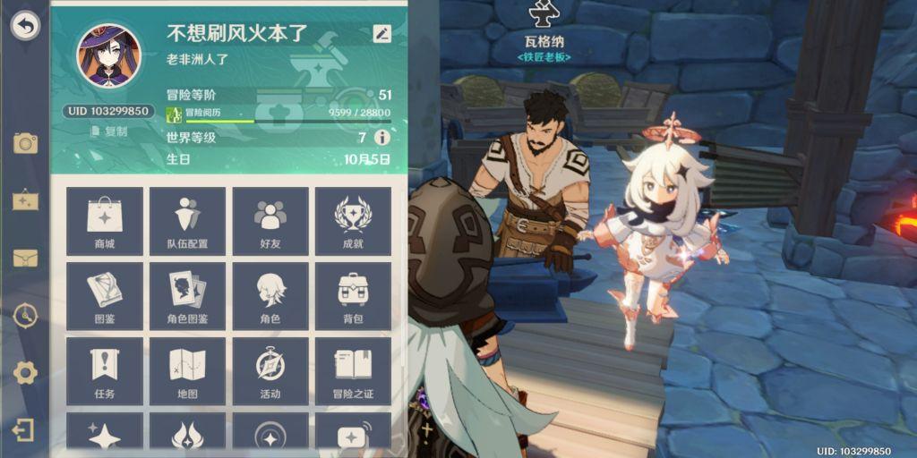 原神里怎么破冰（钟离可以破冰吗）