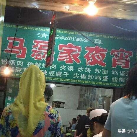 西安洒金桥美食夜宵相关长尾关键词有哪些