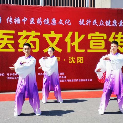 沈阳市卫生局怎么样6