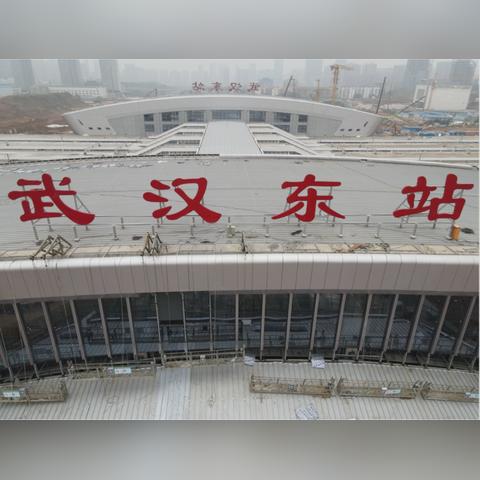 2021武汉哪个区房价最少？