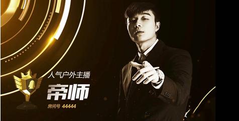 直播電影版權(quán)申請(qǐng)入口_在虎牙如何直播電影可以做到不違規(guī) 運(yùn)營(yíng)百科