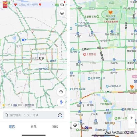 百度网盘怎么关闭自动续费的