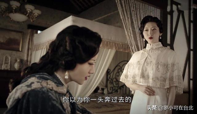 《司藤》白英最后结局是什么