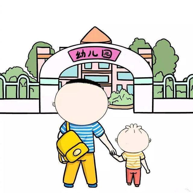 宝宝几岁上幼儿园好