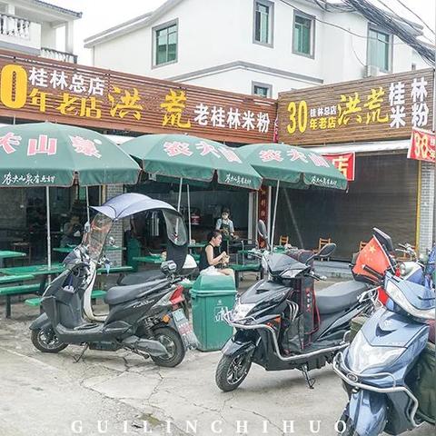 桂林最便宜快餐店地址相关长尾关键词有哪些