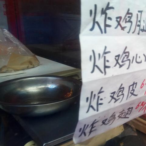 济南市网红景区在哪里啊