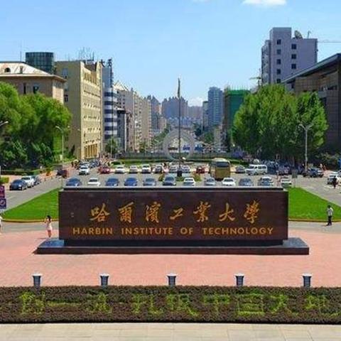哈尔滨教育云下载相关长尾关键词有哪些
