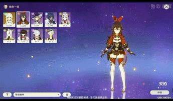 原神手机闲置动作怎么使用（真神之匣换哪个比较划算）