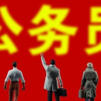 南宁市公务员工龄怎么算