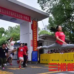 成都市哪里有大学生医保