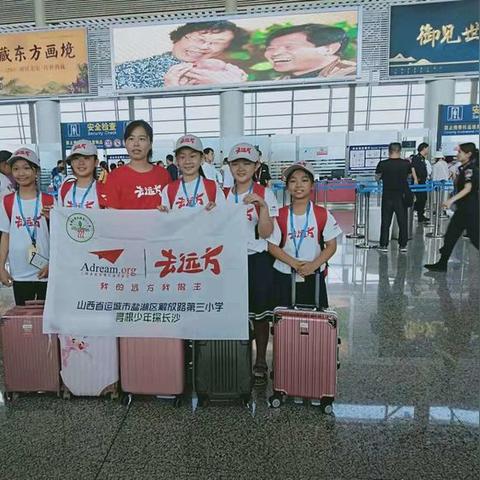 合肥市朝霞小学哪个区